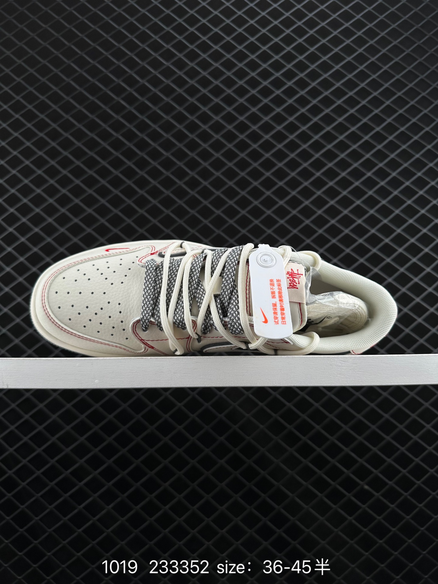 Travis Scott x Air Jordan 1 ” Reverse Mocha “